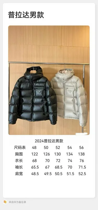 Prada sz48-56 26yr53 (35)